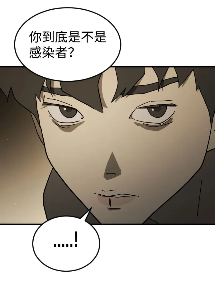 第57话 第24页