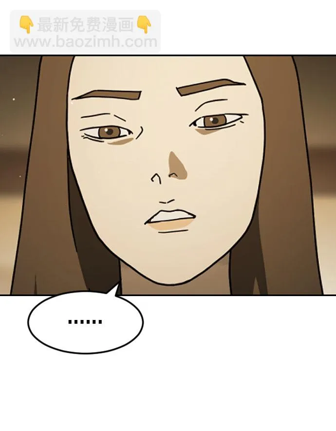 第57话 第29页