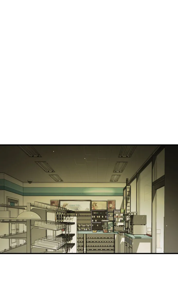 第57话 第31页