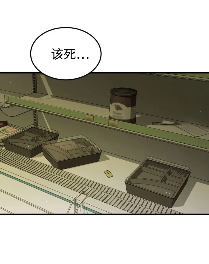 第57话 第32页