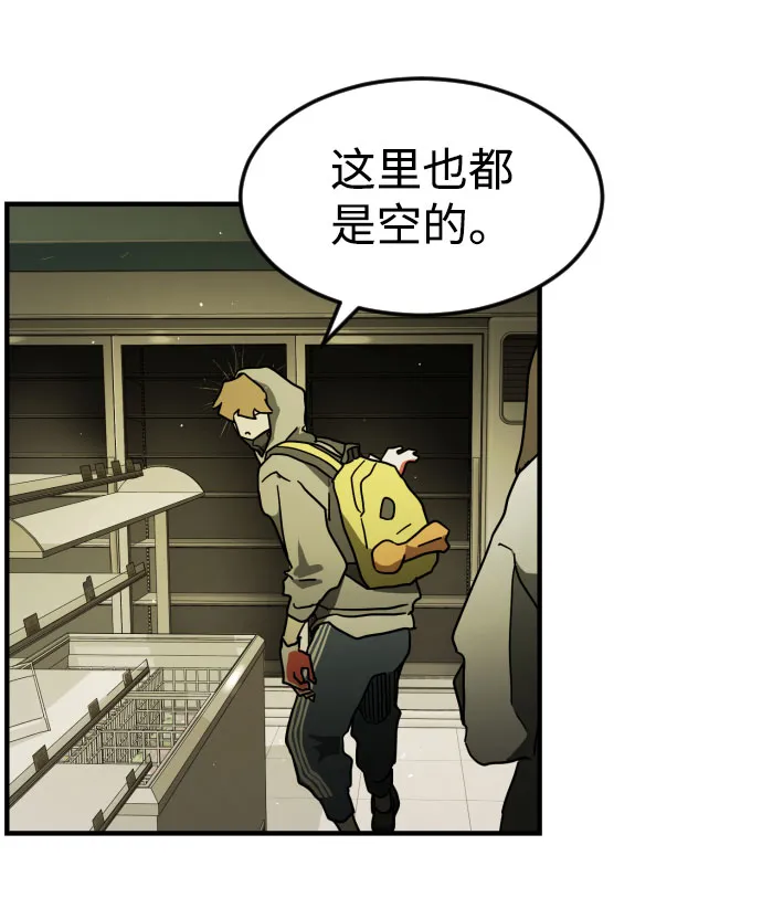 第57话 第34页