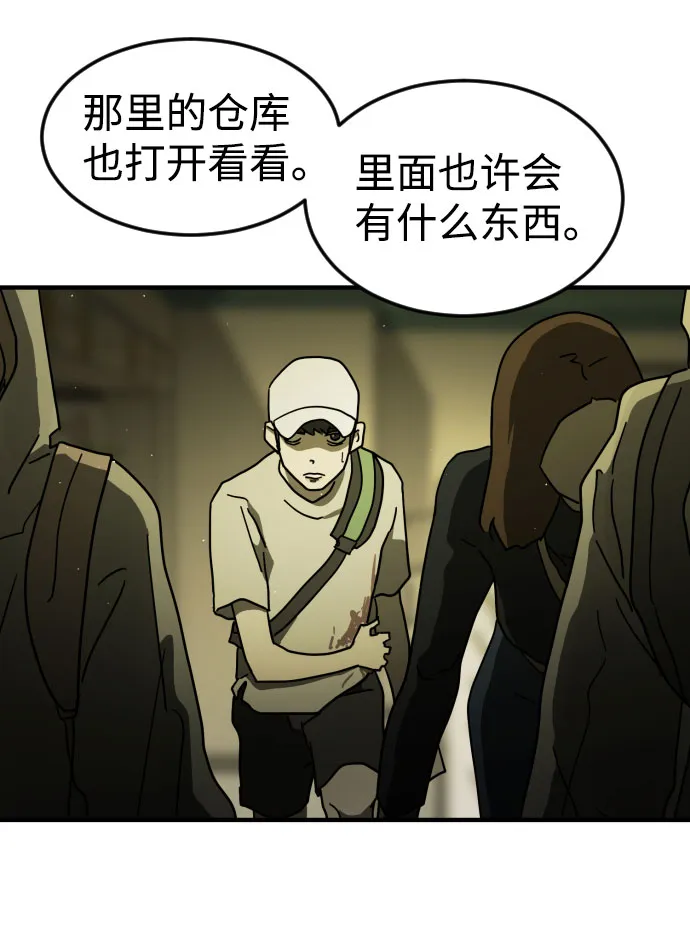 第57话 第35页