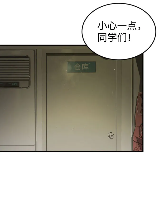 第57话 第37页