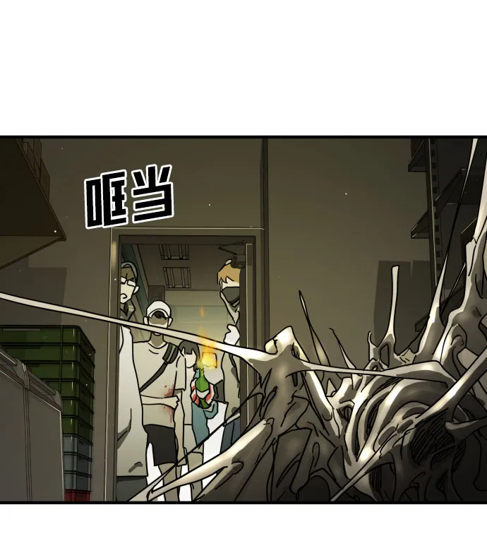 第57话 第38页