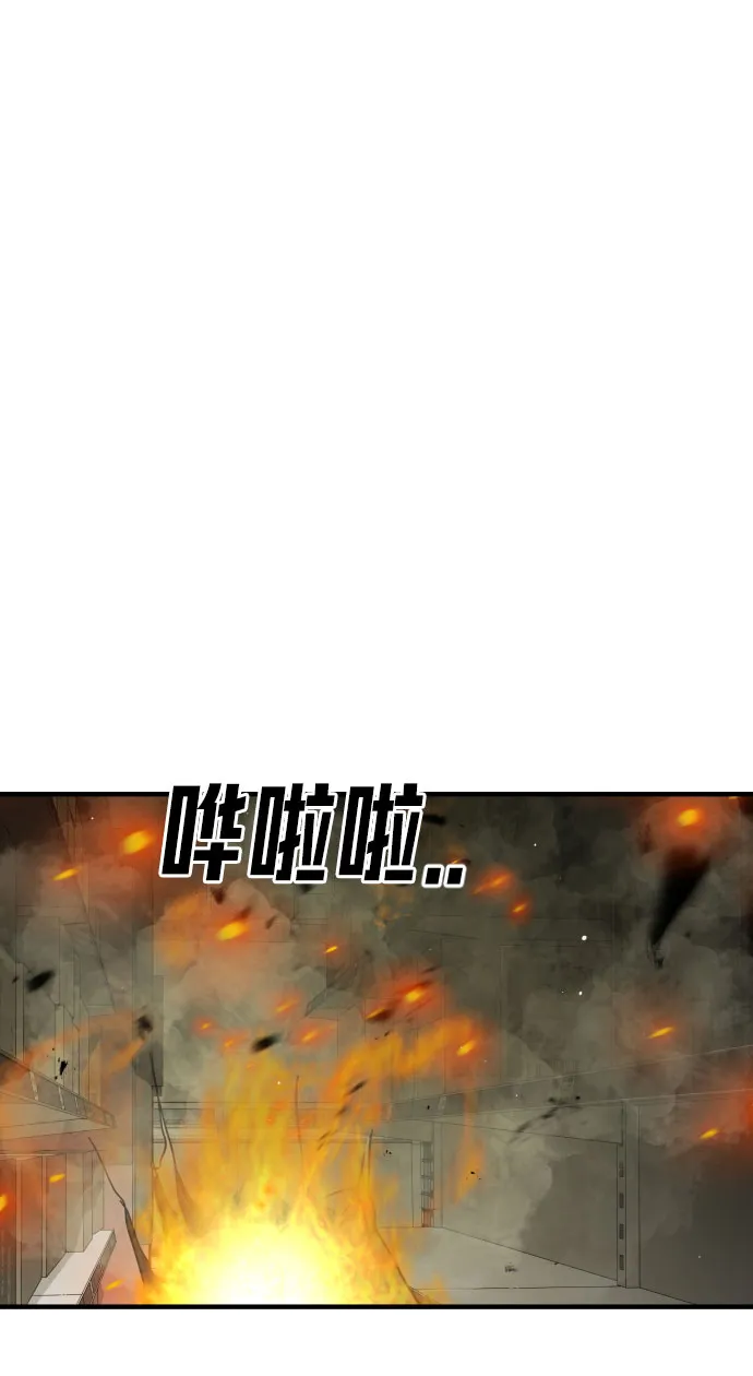 第57话 第41页