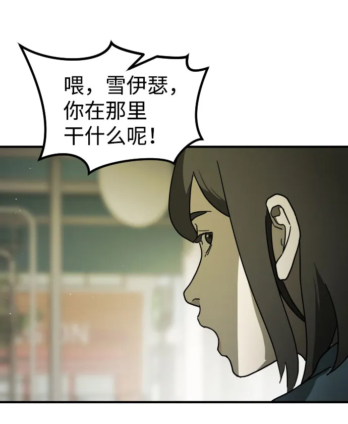 第57话 第44页