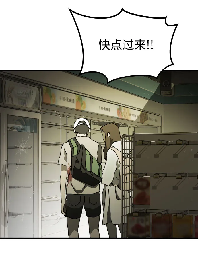 第57话 第45页