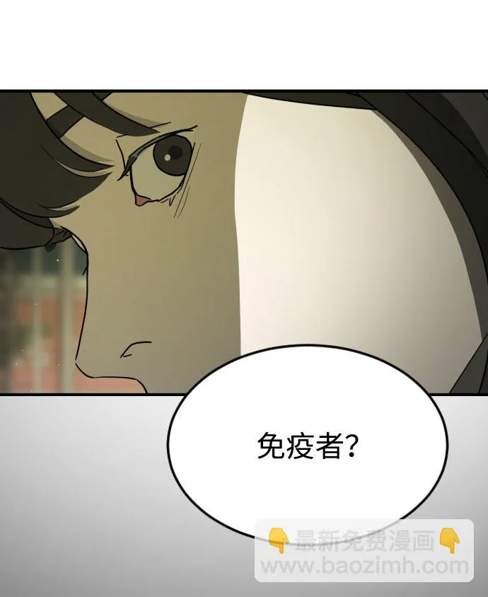 第57话 第47页
