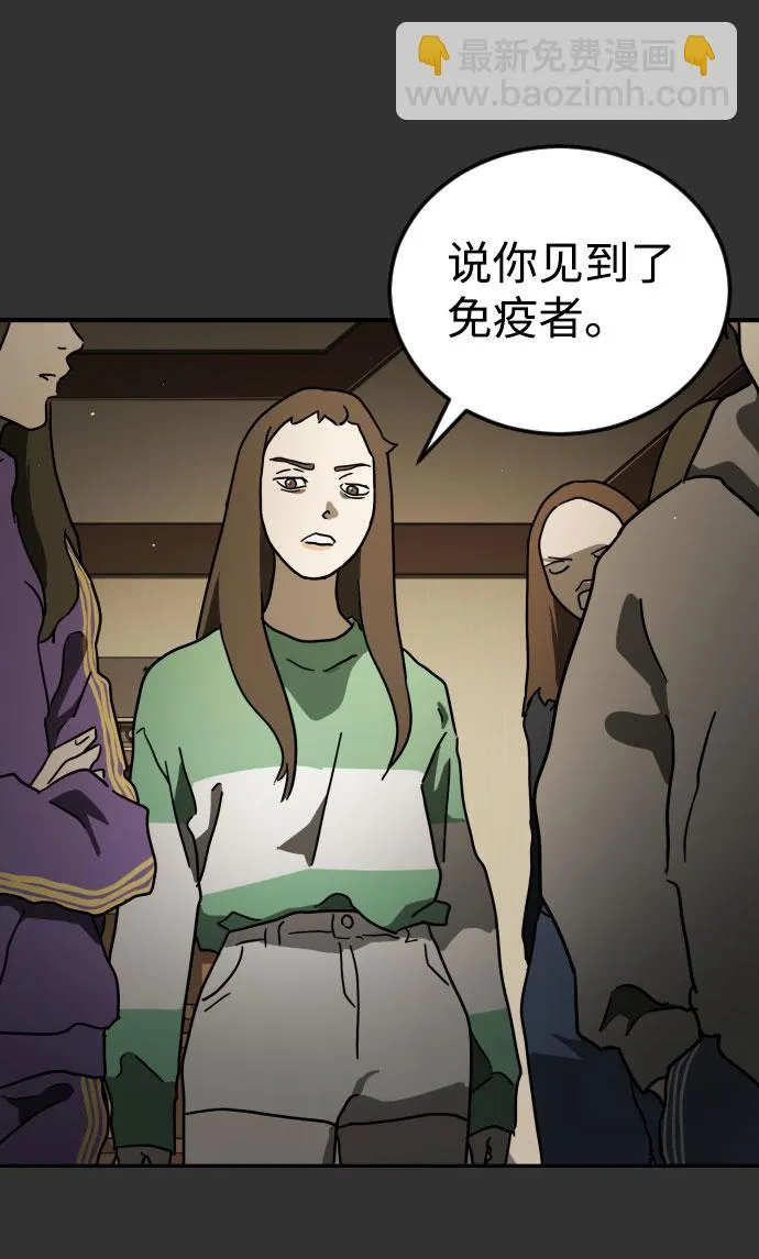 第57话 第49页