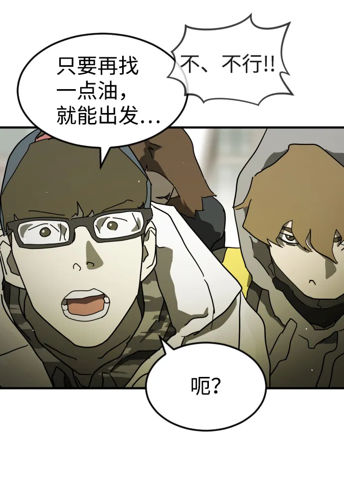 第57话 第62页