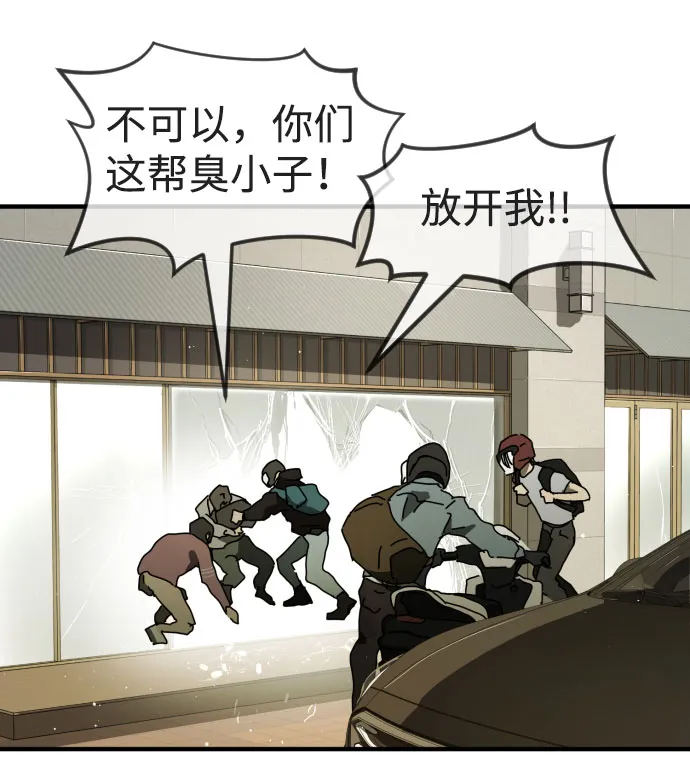 第57话 第63页