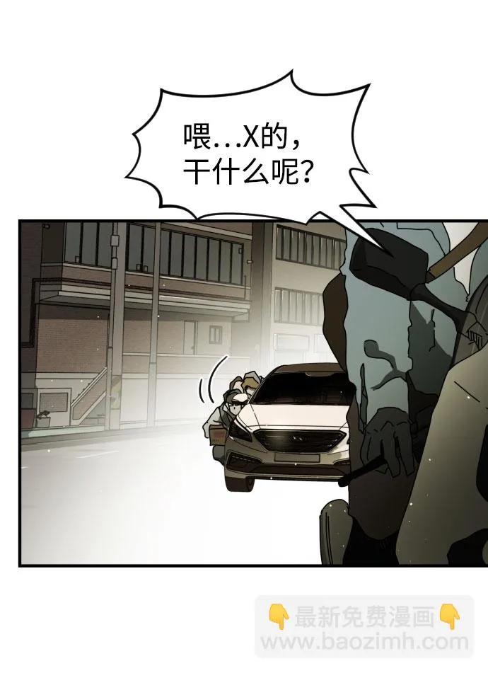 第57话 第64页