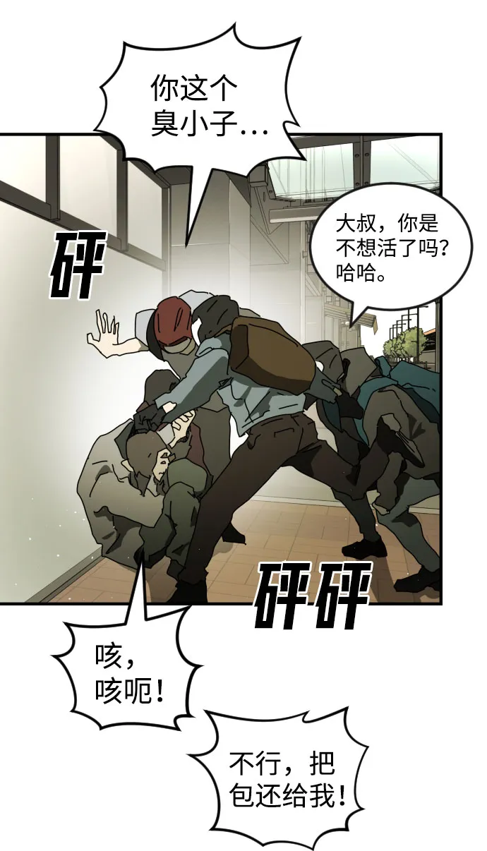 第57话 第65页