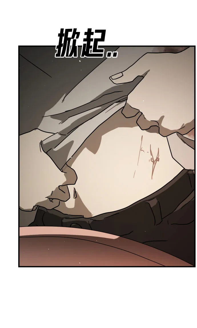 第57话 第72页