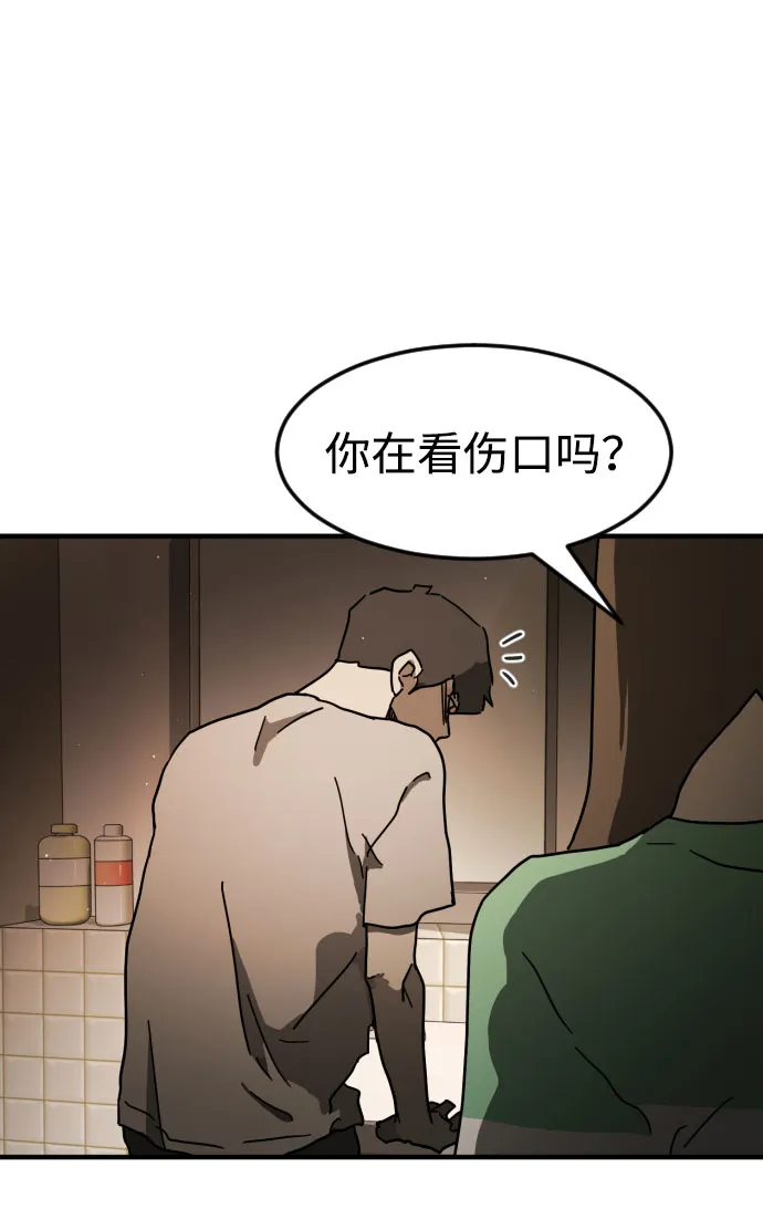 第57话 第78页