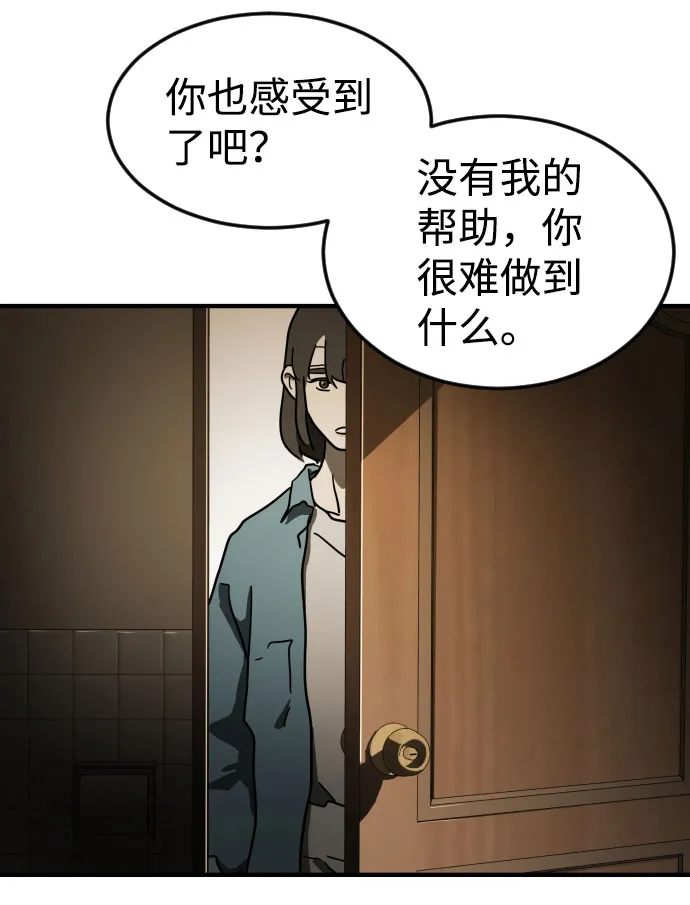 第57话 第94页