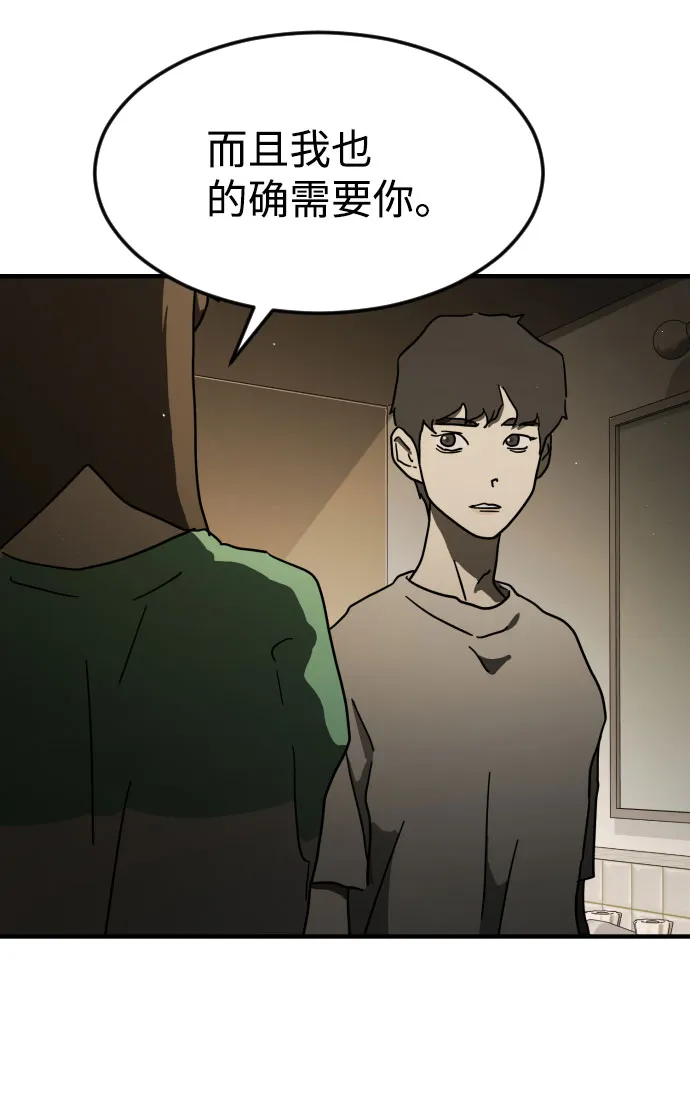第57话 第95页