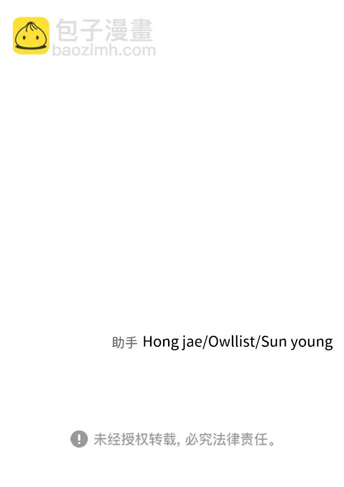 第57话 第101页