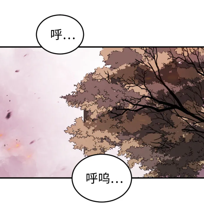 第58话 第3页