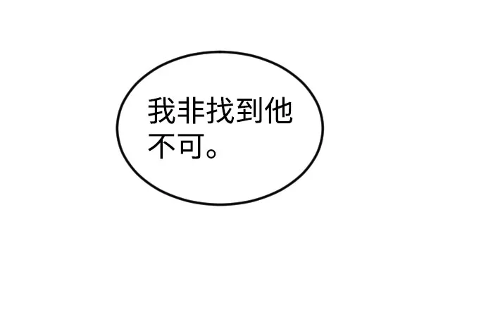 第58话 第5页