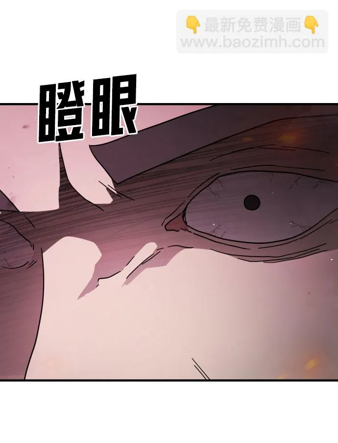 第58话 第7页