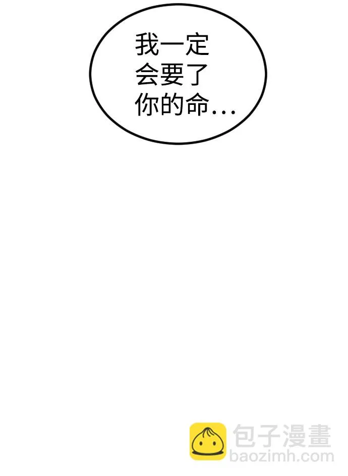 第58话 第8页