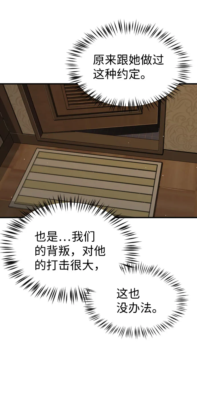 第58话 第15页