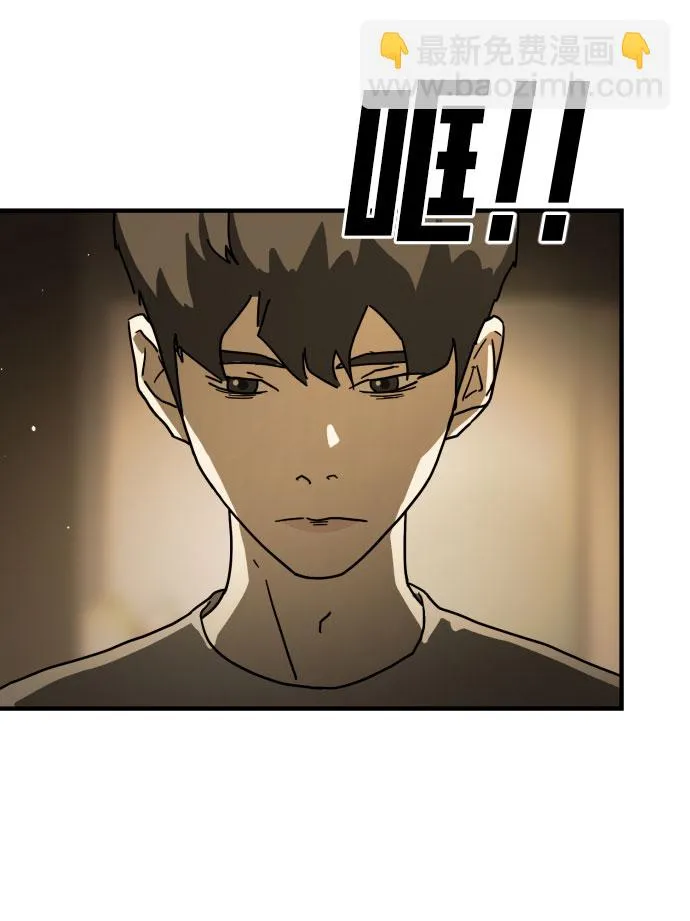 第58话 第23页