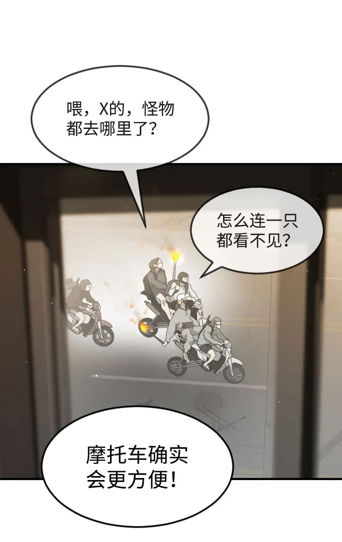 第58话 第26页
