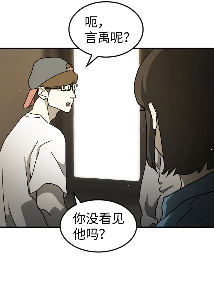第58话 第28页