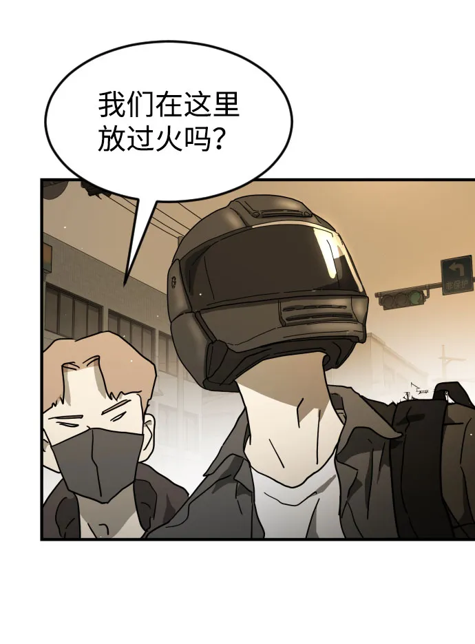 第58话 第34页