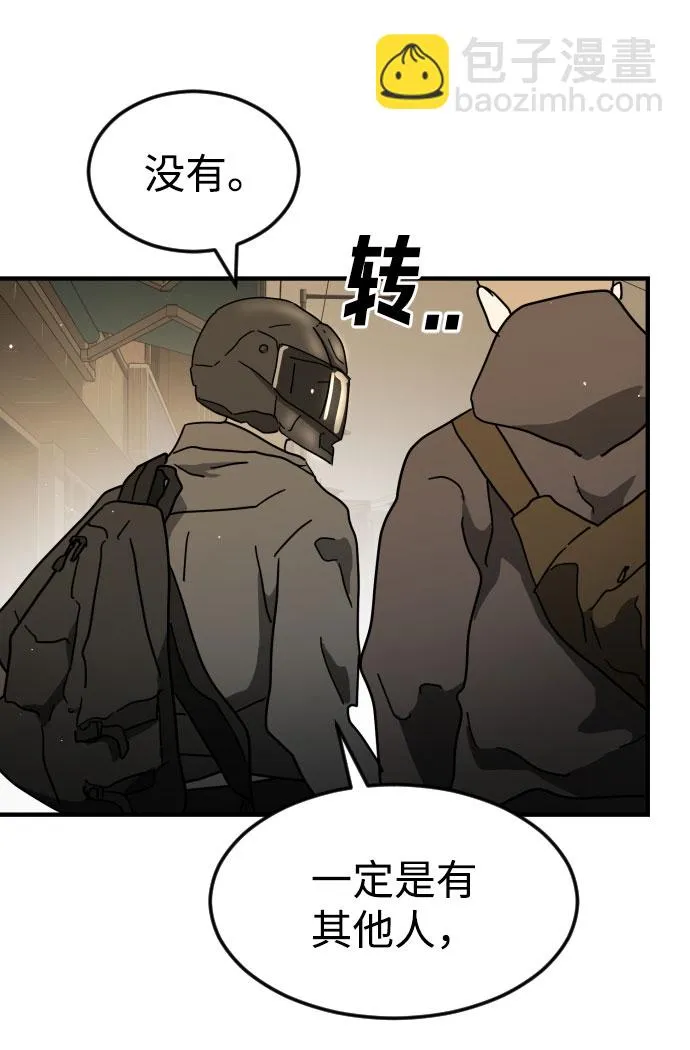 第58话 第35页