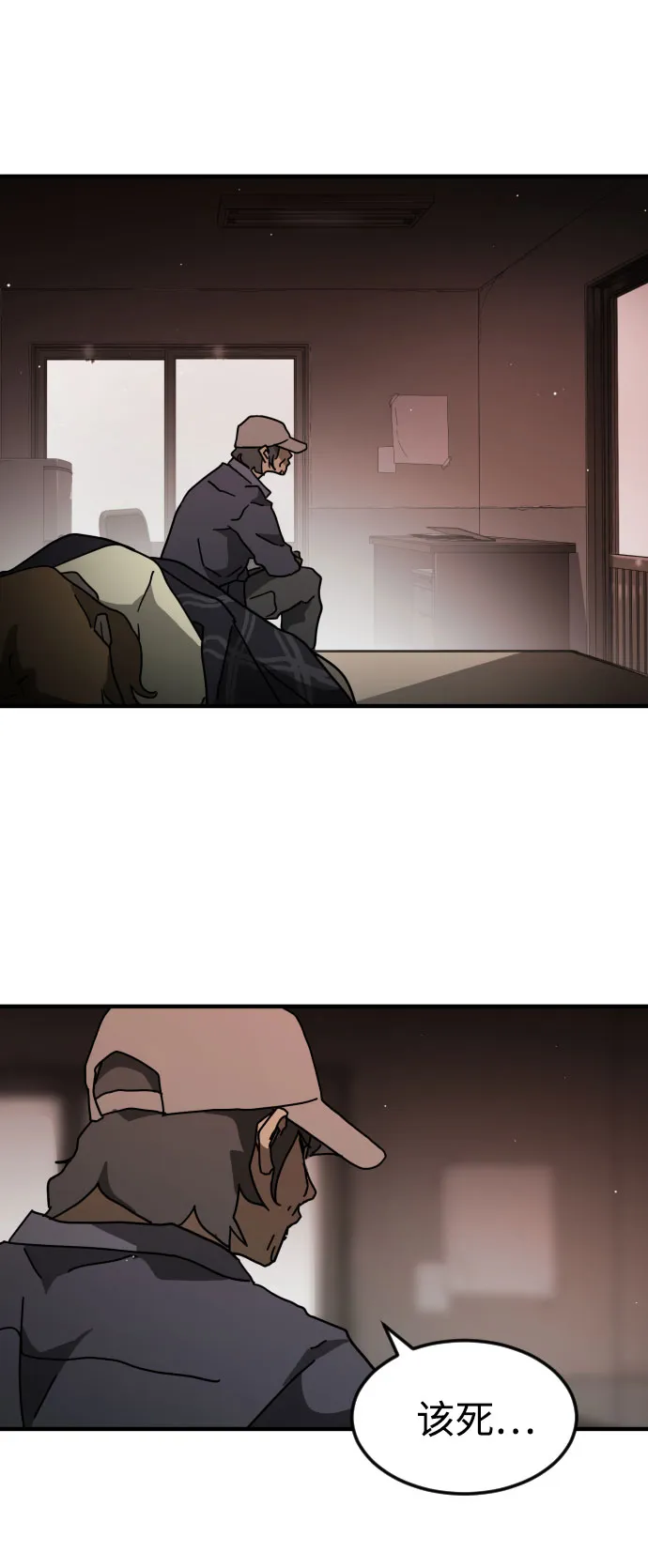 第58话 第39页