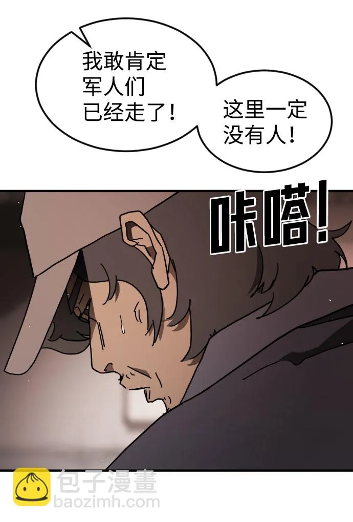 第58话 第44页