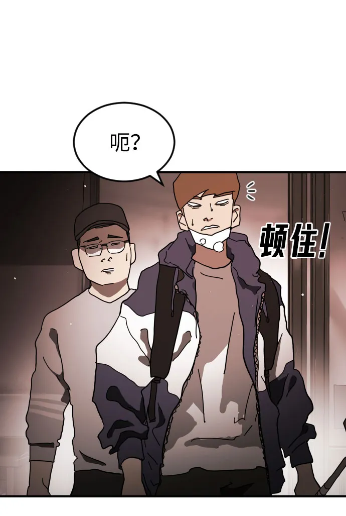 第58话 第45页