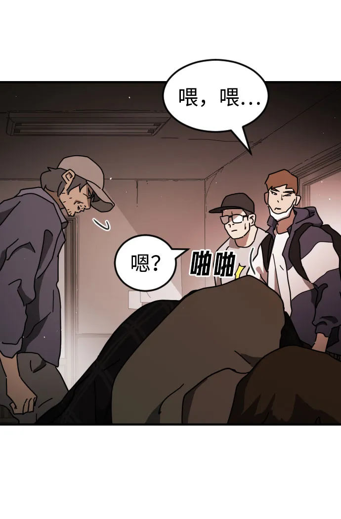 第58话 第49页