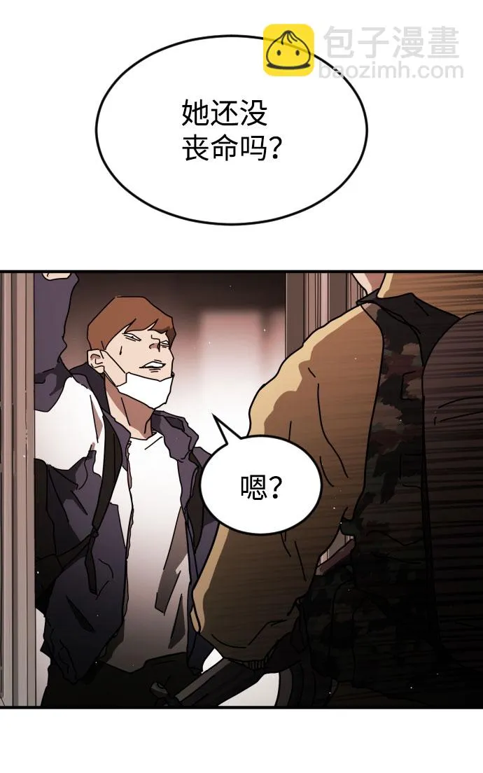 第58话 第56页