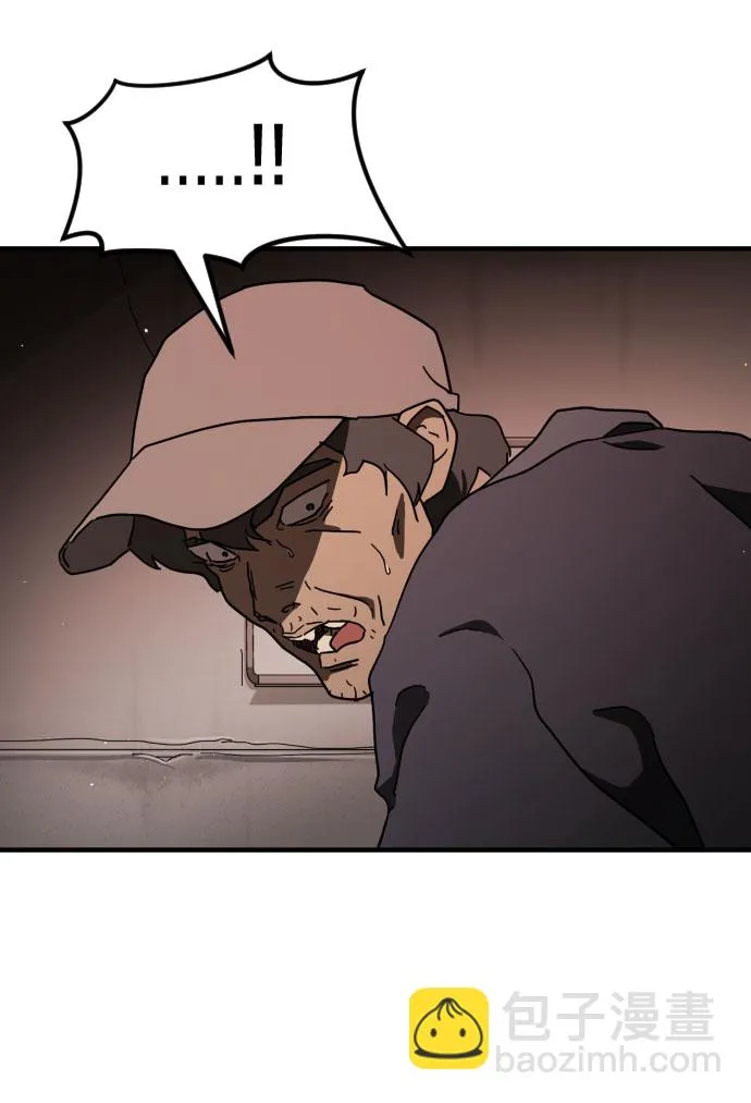 第58话 第60页