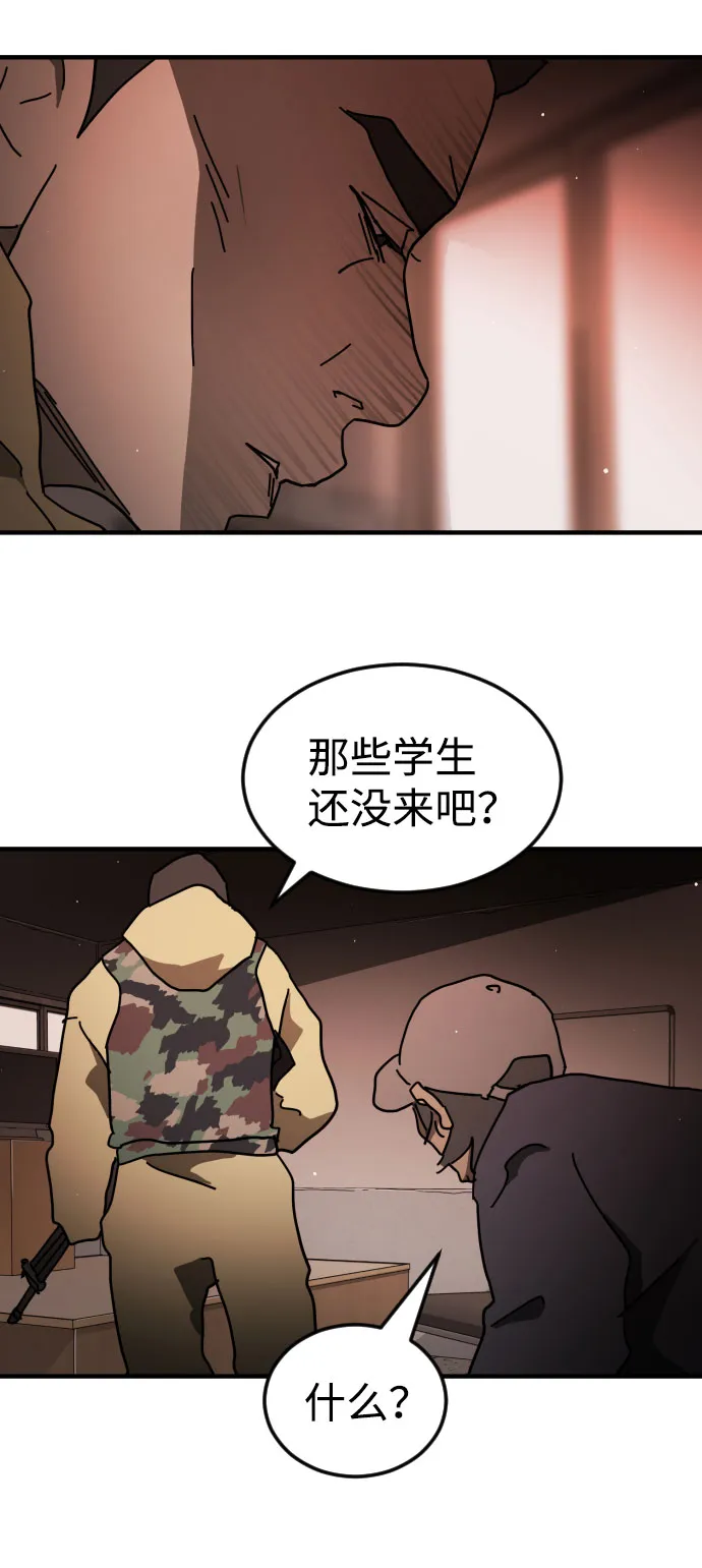 第58话 第61页