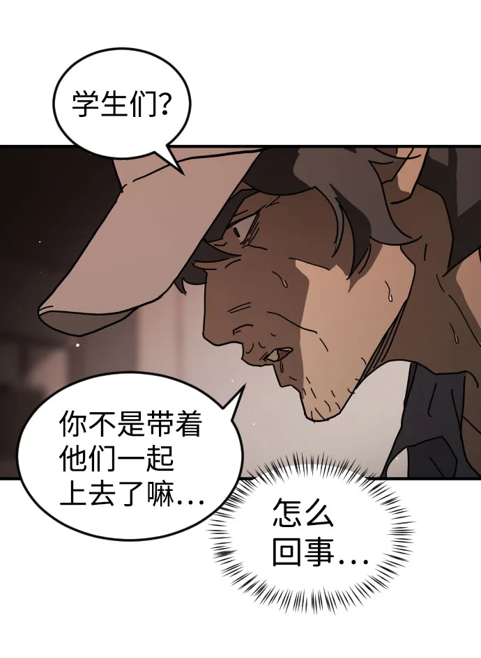 第58话 第62页