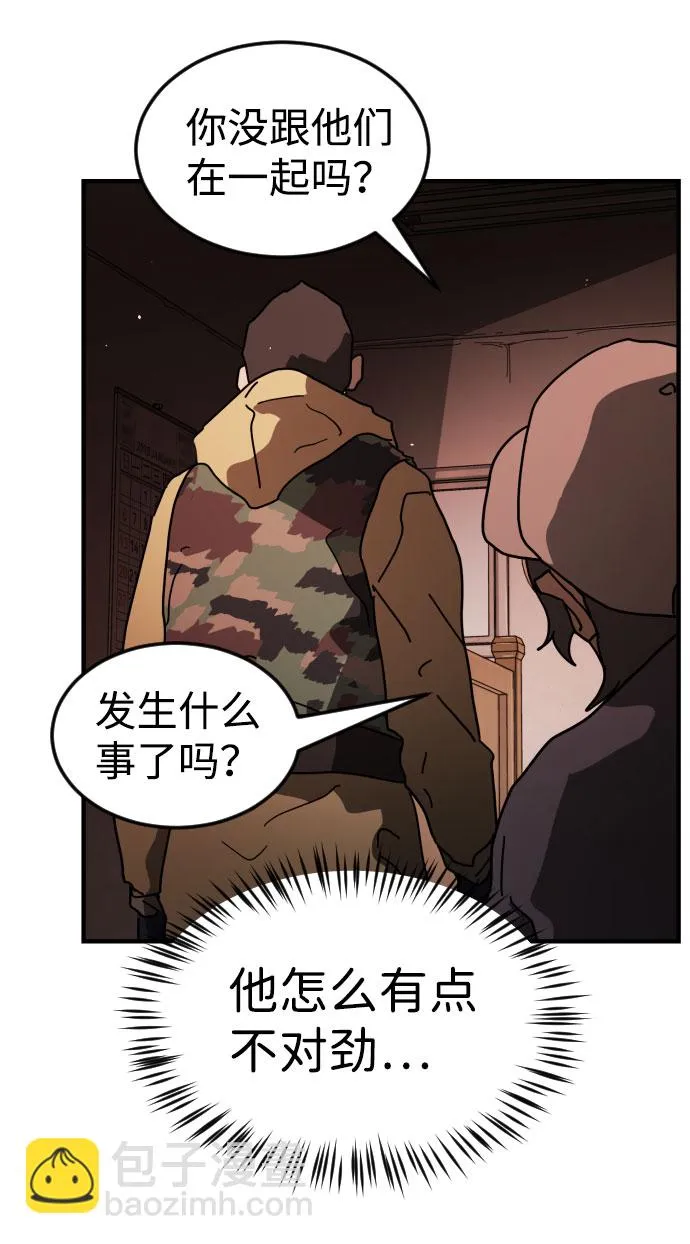 第58话 第63页