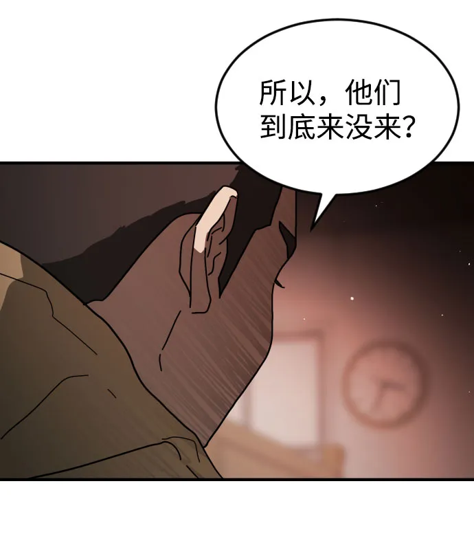 第58话 第64页