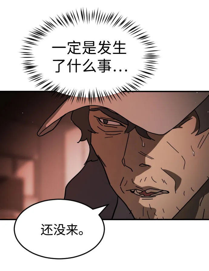 第58话 第65页