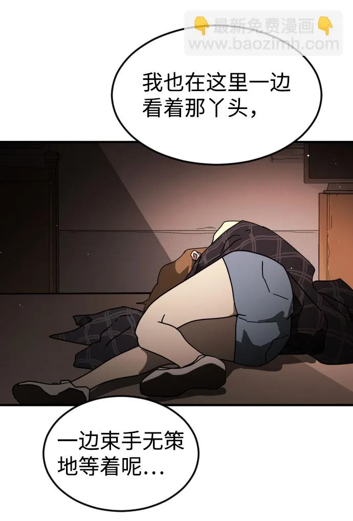 第58话 第66页