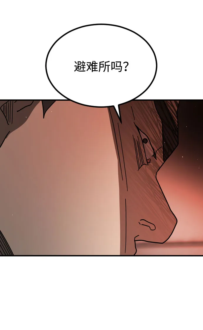 第58话 第70页