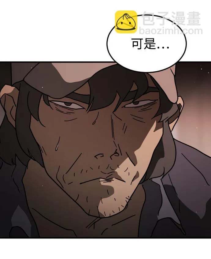 第58话 第73页
