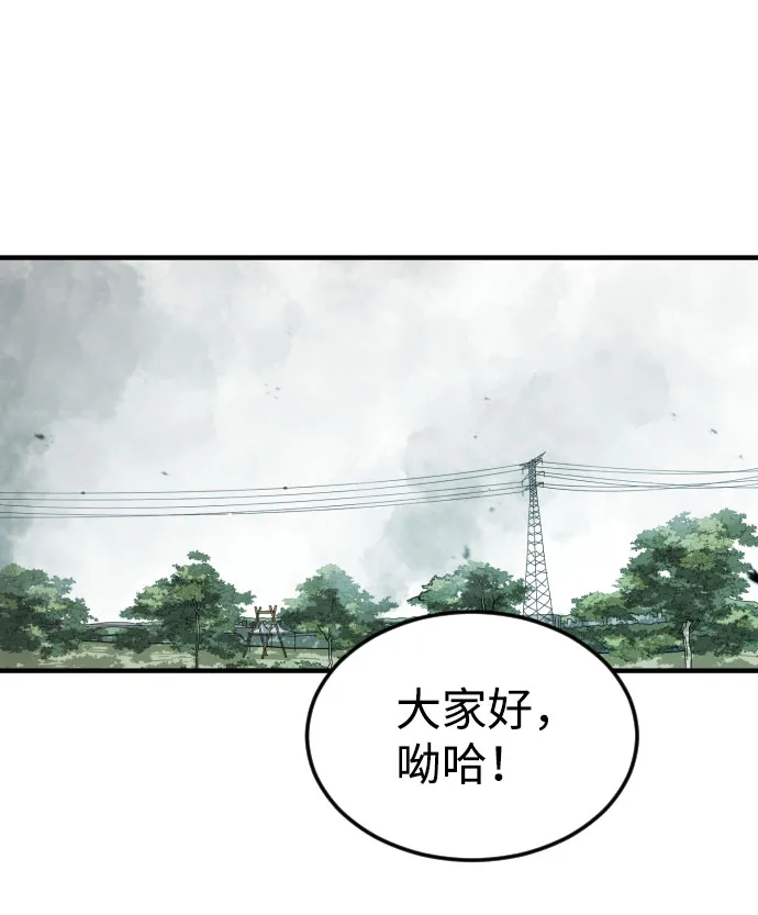 第58话 第88页