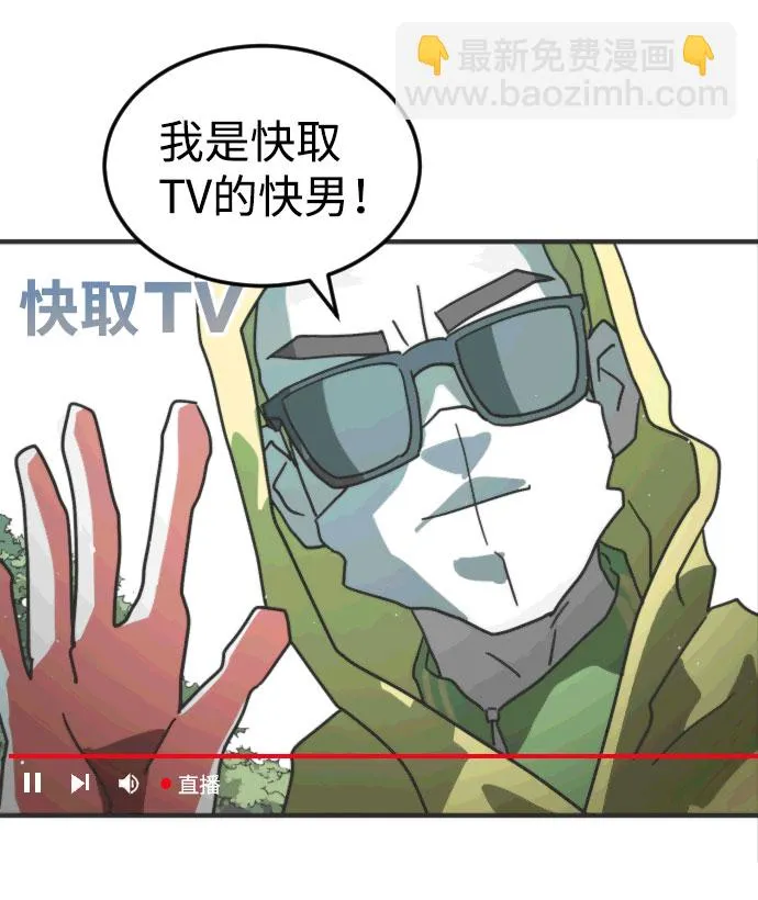 第58话 第89页