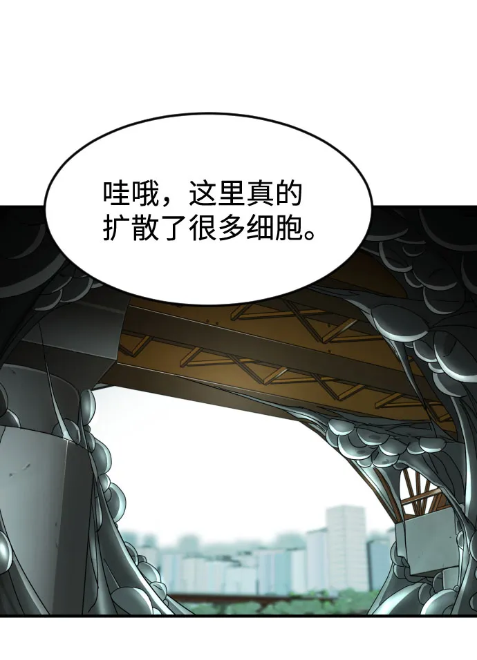 第58话 第94页