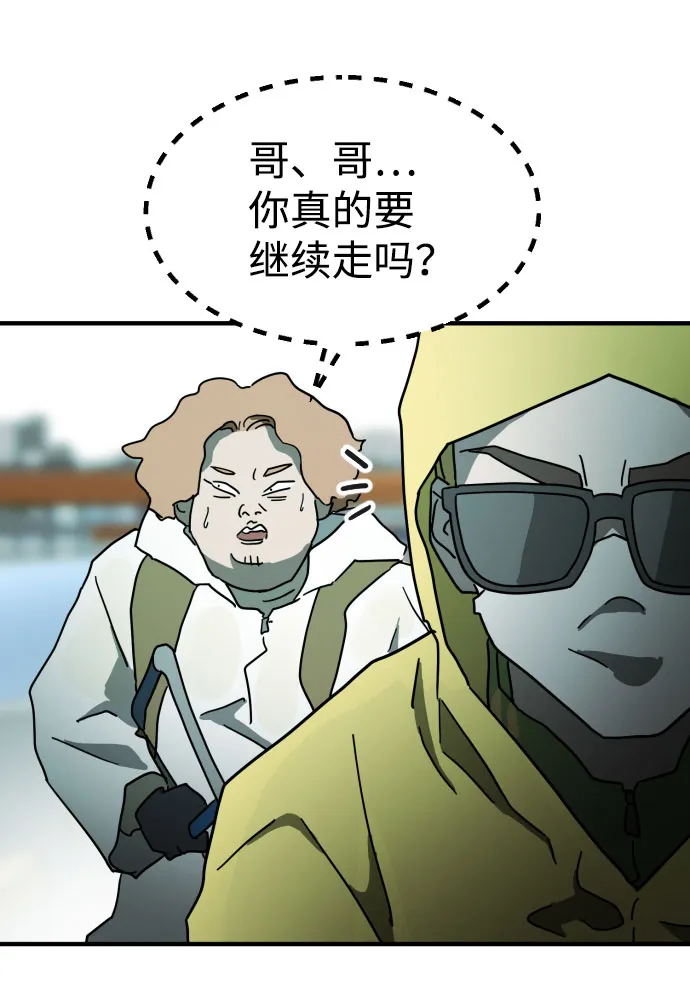第58话 第98页
